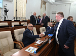 41-я сессия Алтайского краевого Законодательного Собрания
